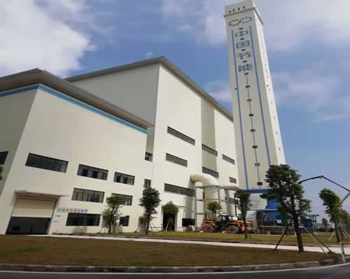 中節(jié)能環(huán)保能源上線飛和壓縮機